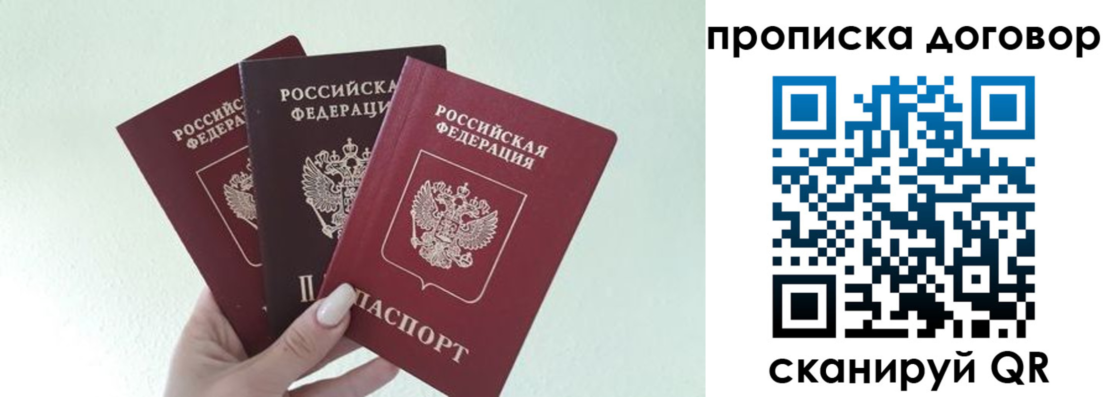 найти адрес прописки в Новоуральске